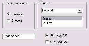 Окна и диалоги, панель задач