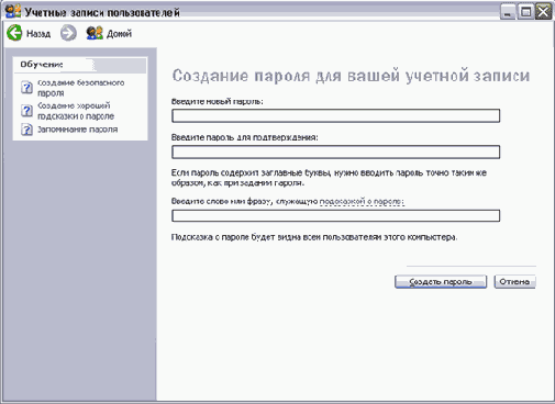 Работа нескольких пользователей