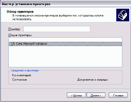 Совместное использование