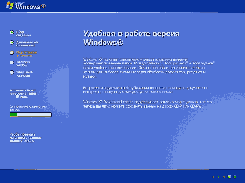Установка Windows XP на