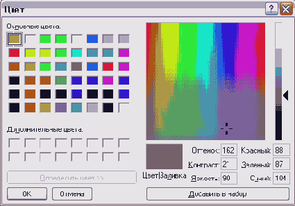 Создание красивого