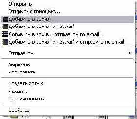 Копирование, перемещение и переименование файлов