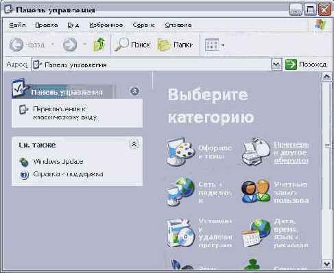 Добавление и настройка принтера