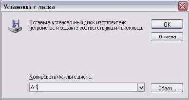 Добавление и настройка принтера