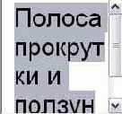 Использование мыши