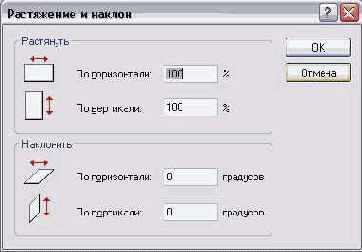Дополнительные возможности Paint