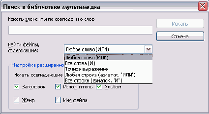 Работа с библиотеками записей