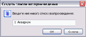 Работа с библиотеками записей