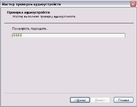 Звуковое оформление Windows