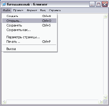 Прочие полезные программы