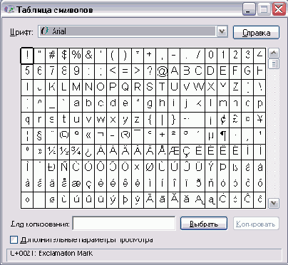 Прочие полезные программы