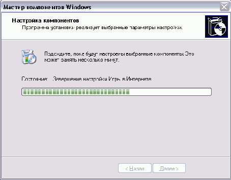 Очистка диска При работе