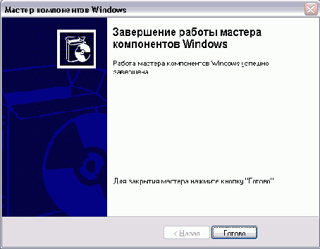 Очистка диска При работе